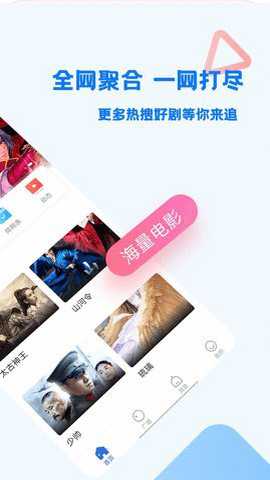 乐派影院