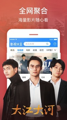看吧影视大全