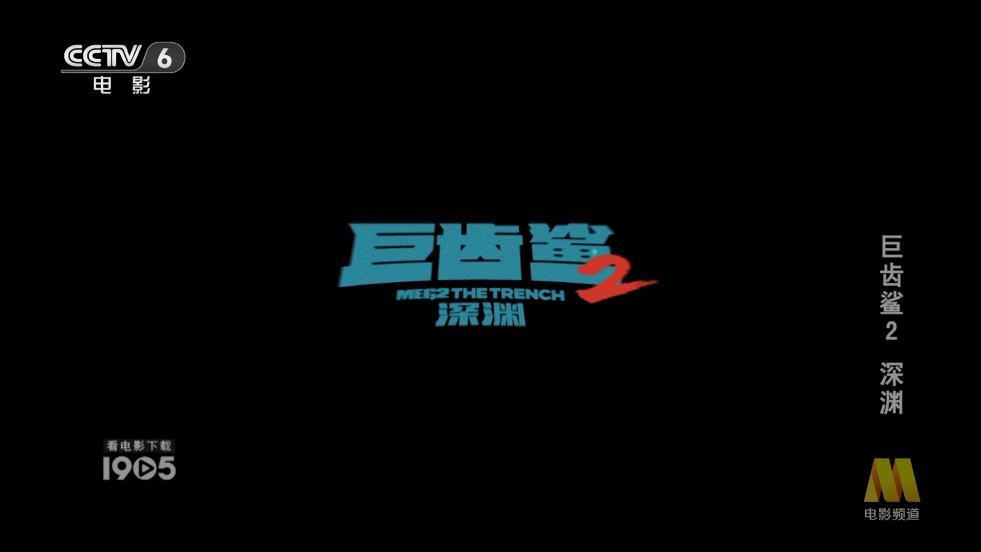 悠兔电视t