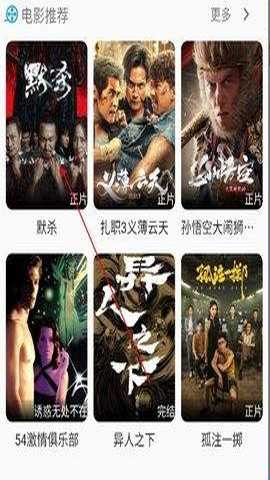 图图影视 1.0.2 安卓版