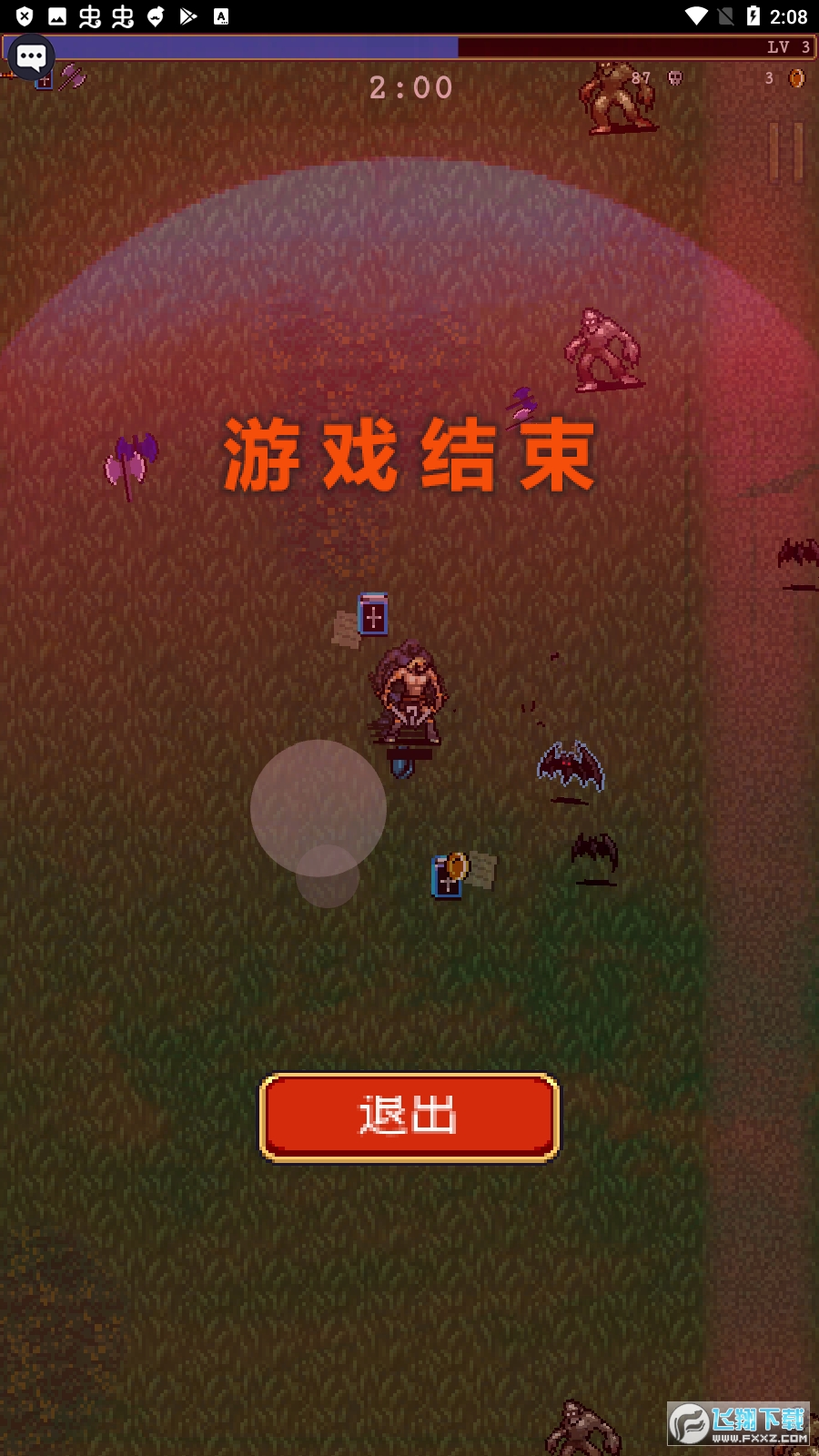决战地下城破解版无限金币版