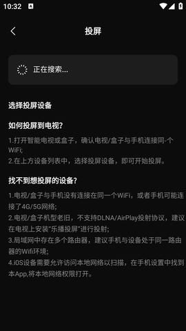 51影视大全 4.0.0 安卓版