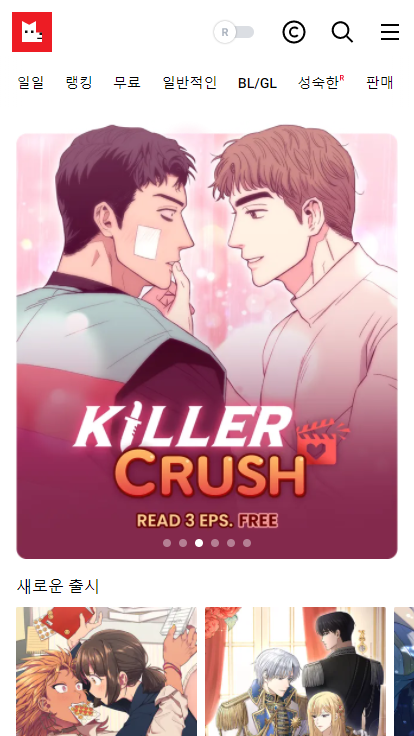 lezhin中文版app安卓官方版下载(Lezhin Comics)