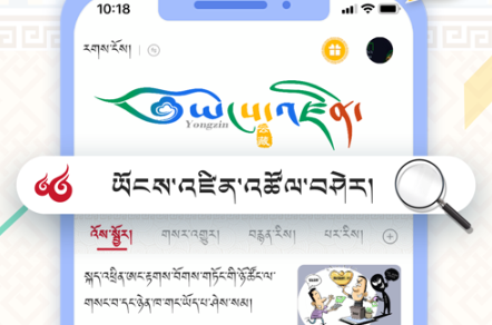 云藏搜索app官方版下载