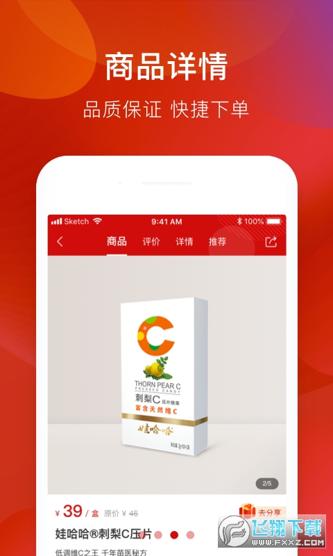 娃哈哈康有利官方版