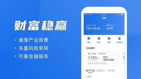 华能成长宝