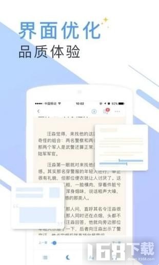 书香小说
