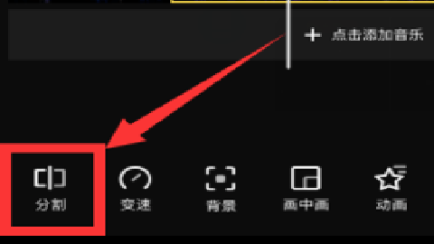 快影vip完全解锁版 7.18.0.718008 安卓版