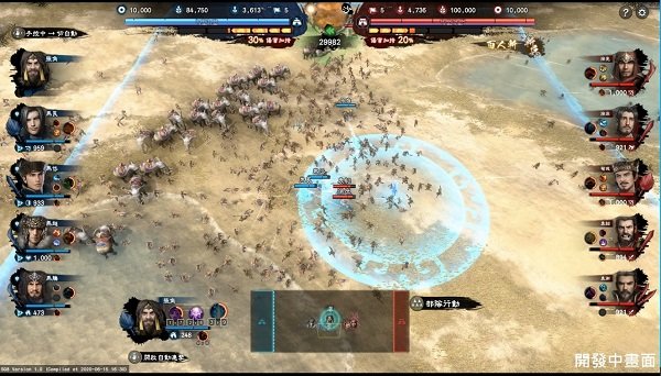 三国群英传8单机版 三国群英传8单机版