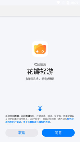 花瓣轻游