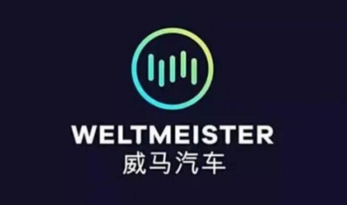 小威随行app威马最新版本2023