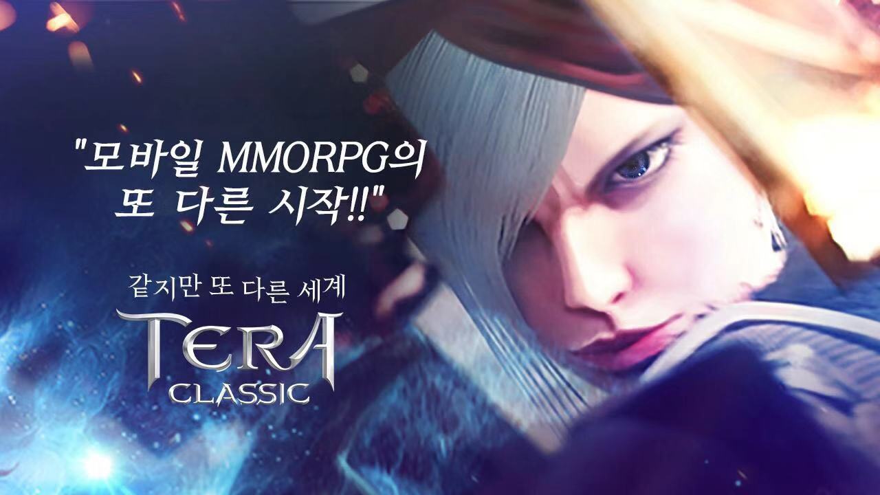 Tera