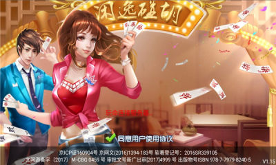 闲逸碰胡app  v2.2.6