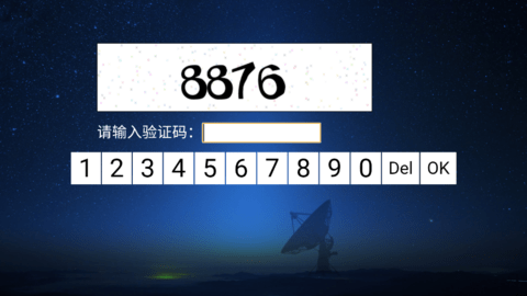 七彩直播