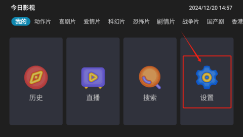 飓风影视 1.0 最新版
