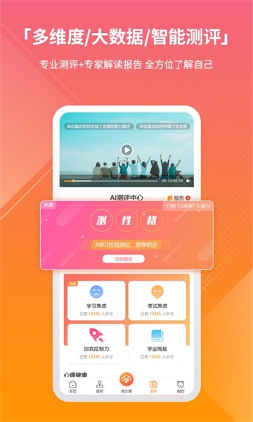 七云志愿2025