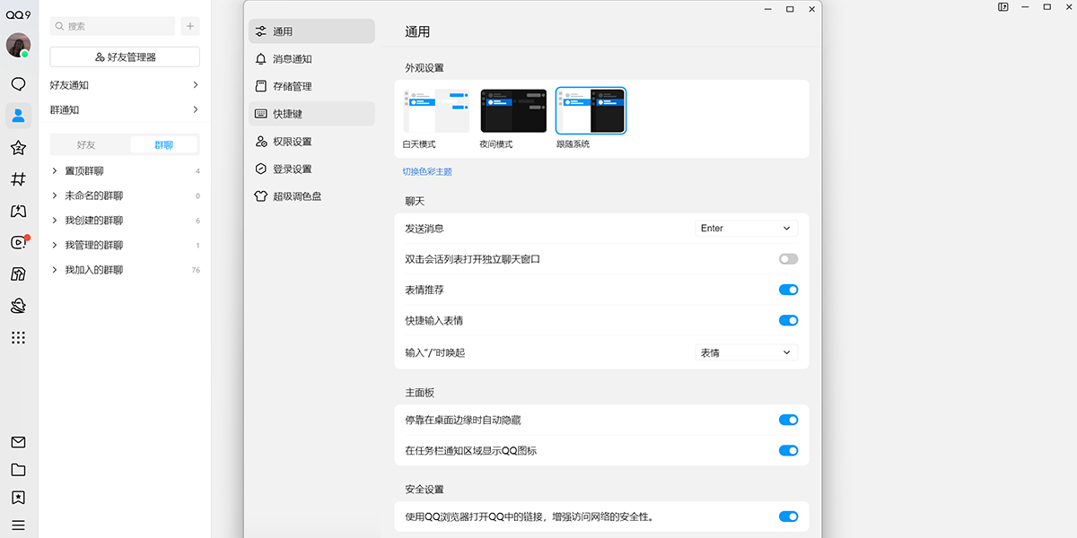 QQ9