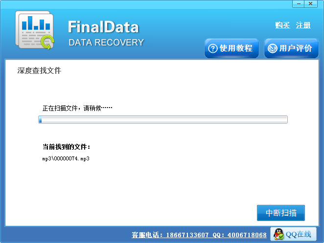 finaldata
