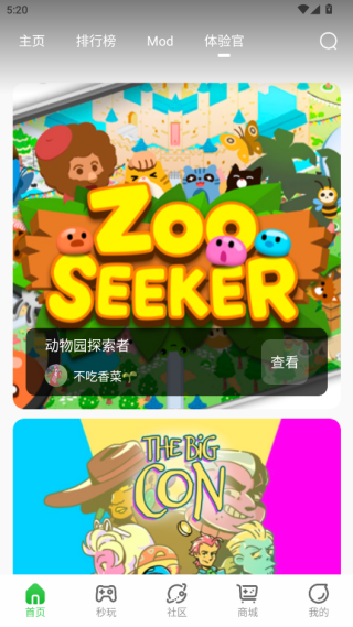 弘电脑手机版下载免费版 弘电脑手机版下载免费版