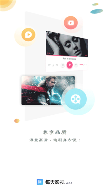 每天影视