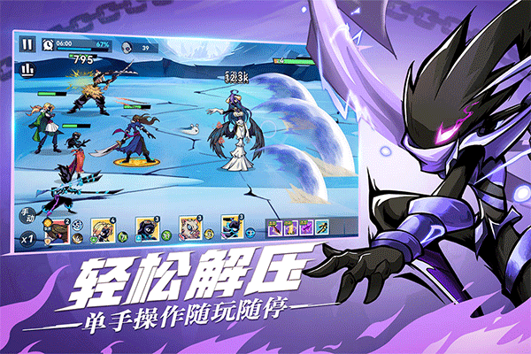 火柴人无限 免费版