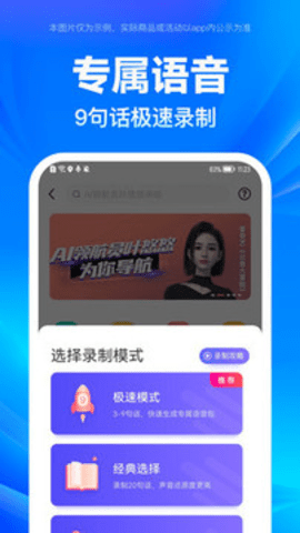 百度地图 21.15.0 手机版