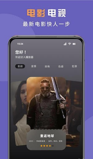 无线投屏专家