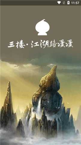 葫芦侠三楼老版本 4.4.0.5 安卓版