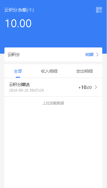 龙集app下载安卓版