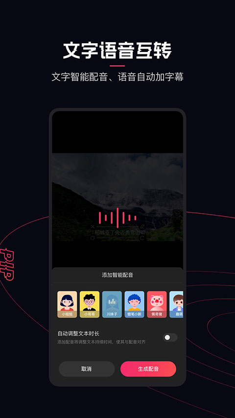 快映剪辑 app官方下载版