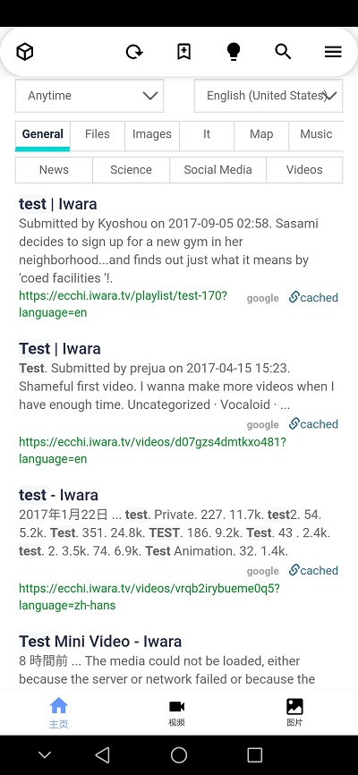 i站app官方下载2026里版(Iwara)
