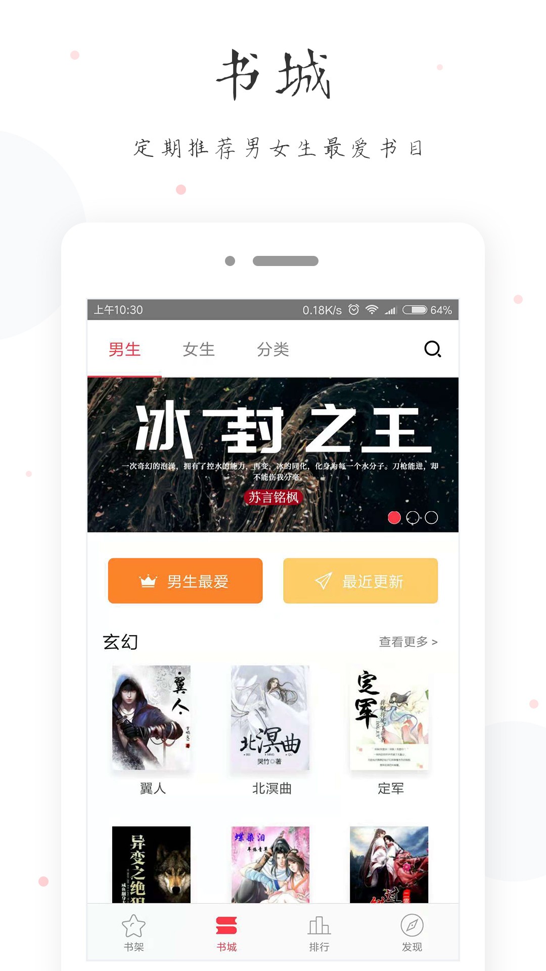 小黄书 官方版本