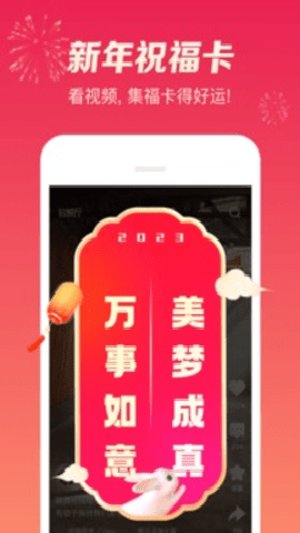 微视
