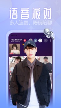 花间直播 APP免费下载2026