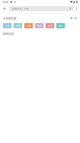 书趣阁