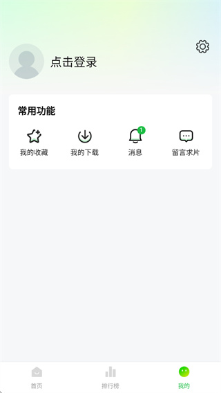 小柠檬影视app