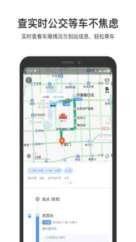 百度导航离线地图