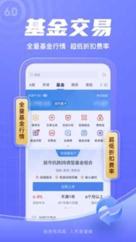 新浪财经 10.1.0.1 最新版
