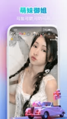 up直播