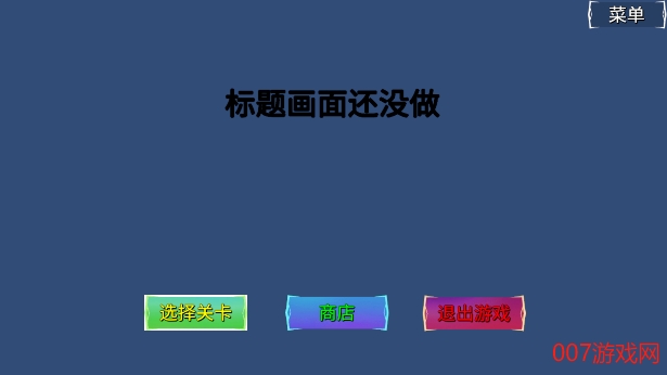单人版森林冰火人自制游戏下载安装