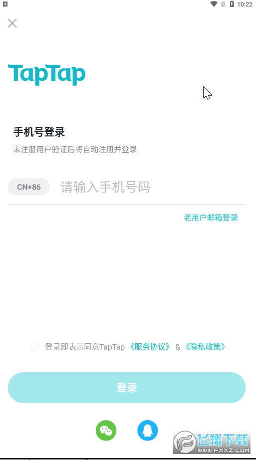 taqtaq手机版(TapTap正版游戏)