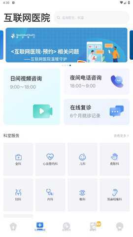 曜影医疗