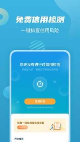 拍拍贷金融