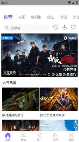 看剧吧免费追剧