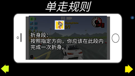 FR传奇(FR Legends)无限金币版官方游戏下载 FR传奇(FR Legends)无限金币版官方游戏下载