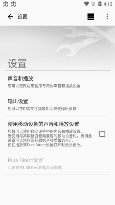 索尼music center