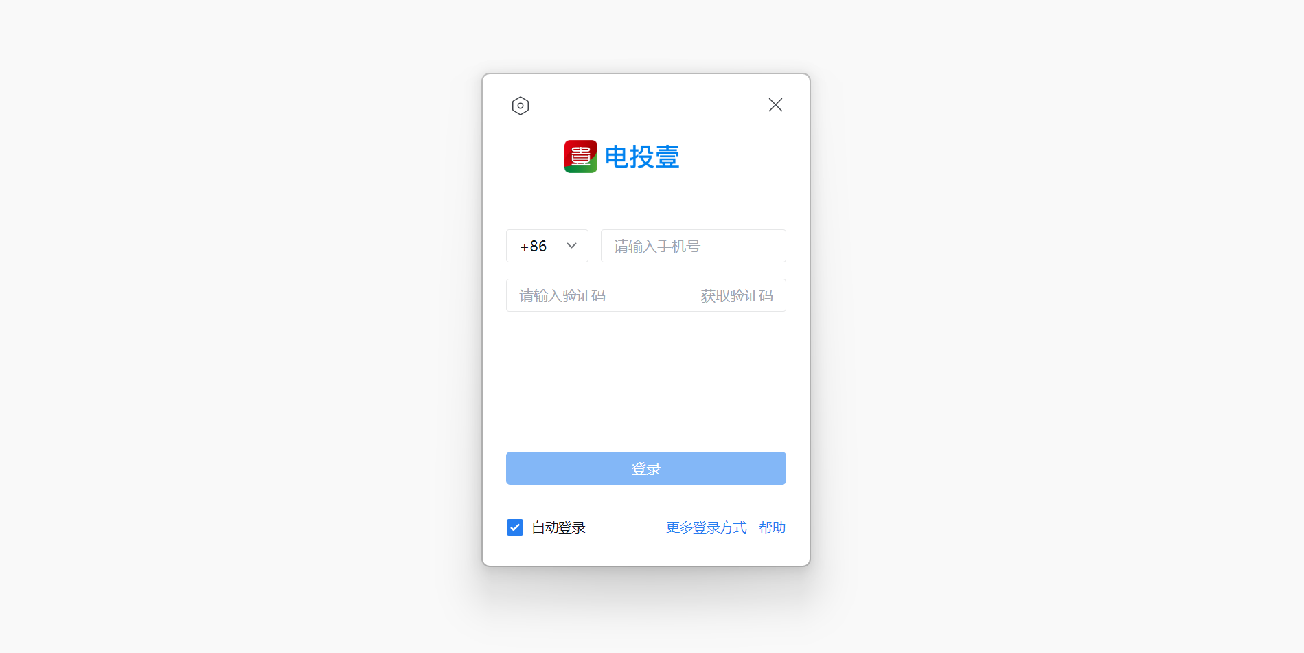 电投壹