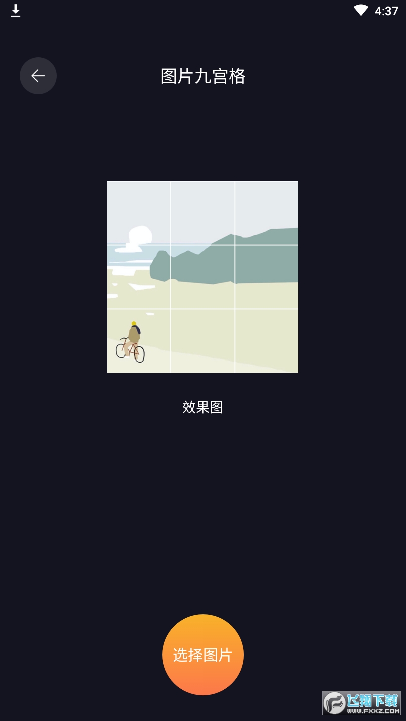 Cerulean安卓版