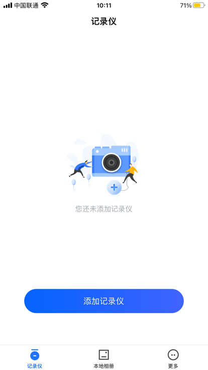 finalcamx行车记录仪