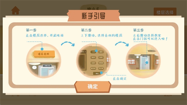 costudy软件2025官方版下载